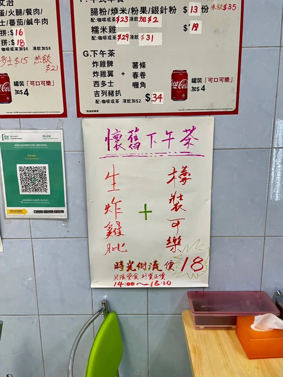 泰景食堂 photo 1