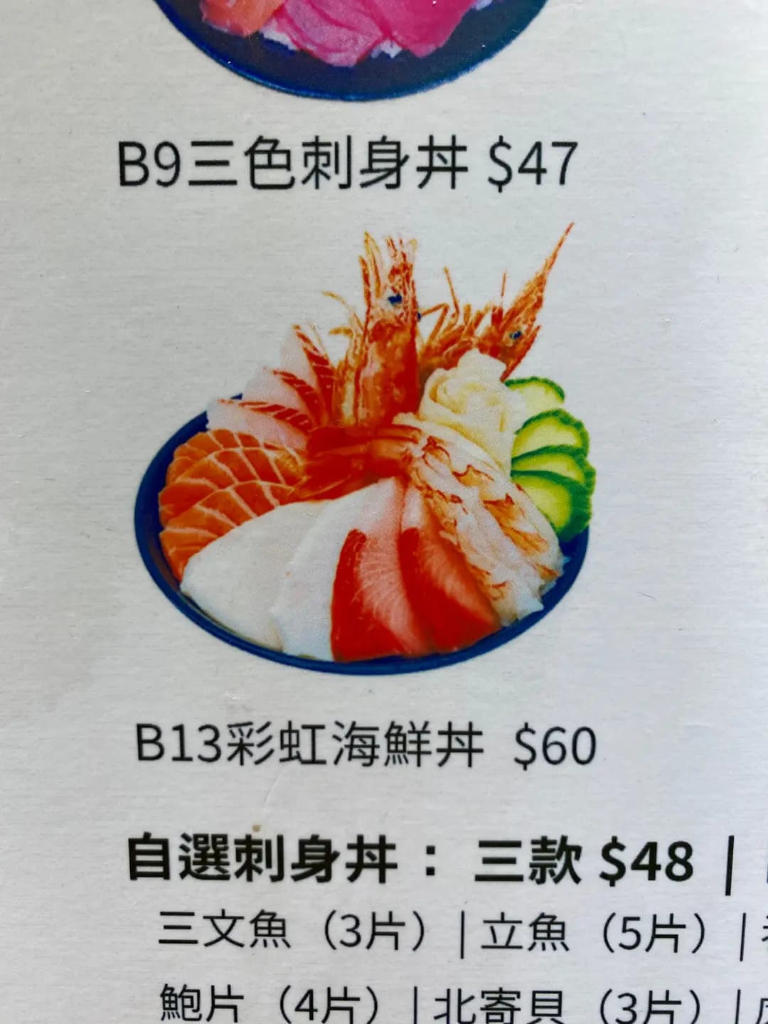 昭和元年 (梨木樹街市) photo 2
