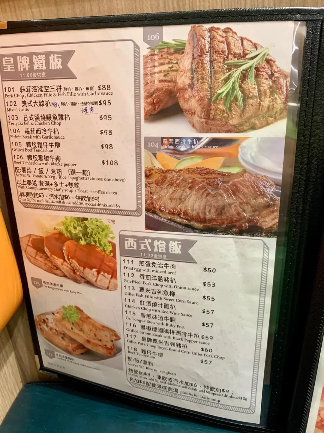 荷蘭冰室 (新屯門商場) photo 1