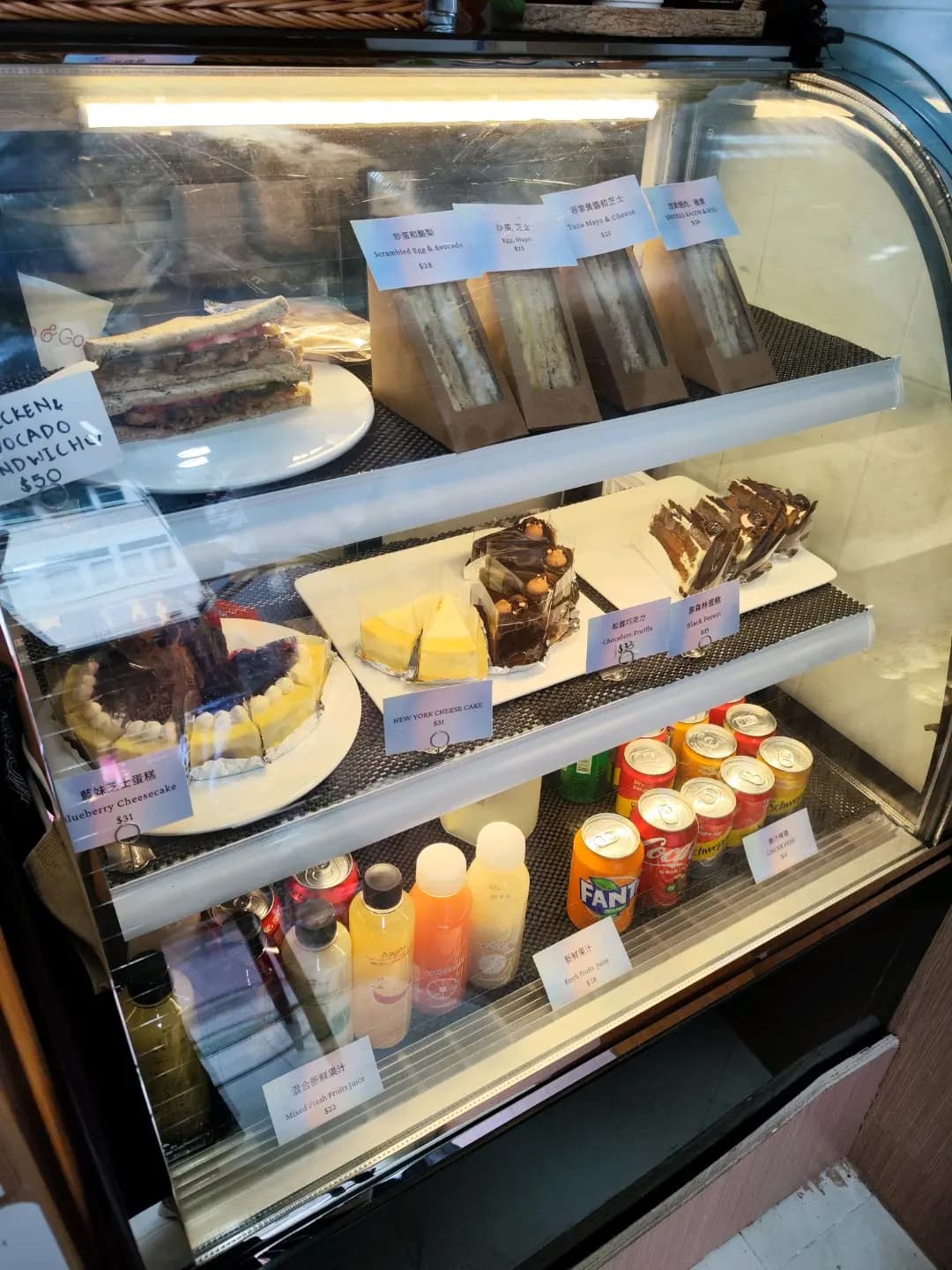 Grab & Go photo 2