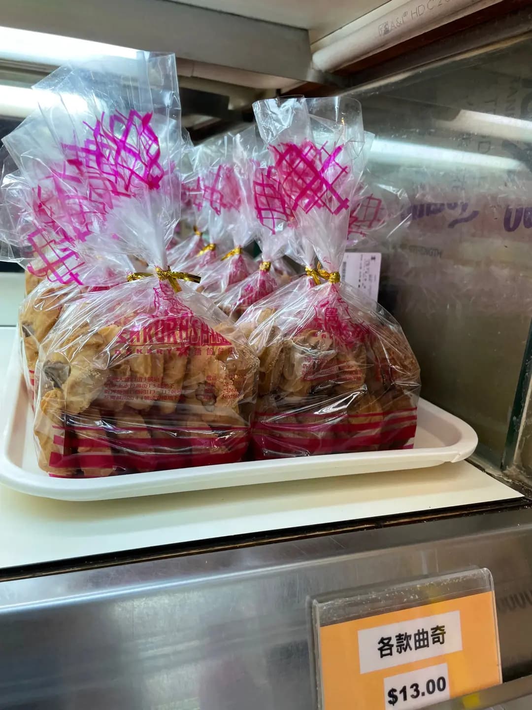 櫻島麵包店 photo 1