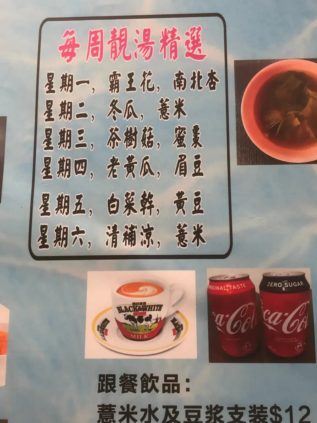 槟城海南雞飯專門店 photo 5