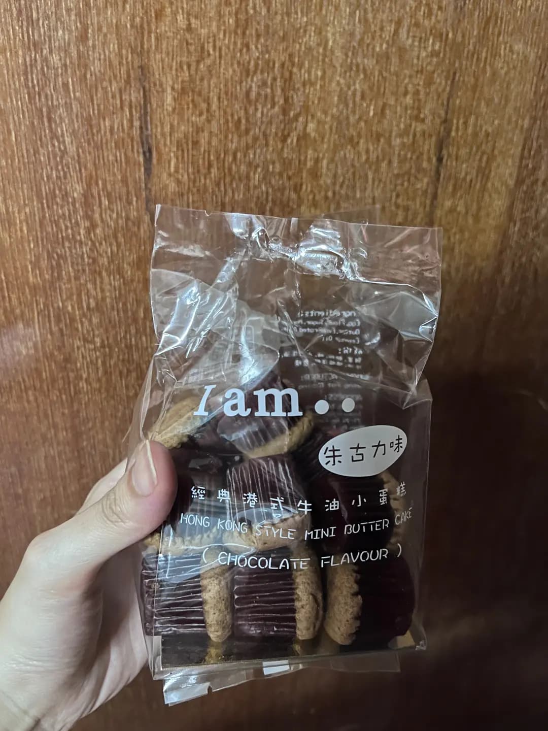 I am..Bakery photo 7