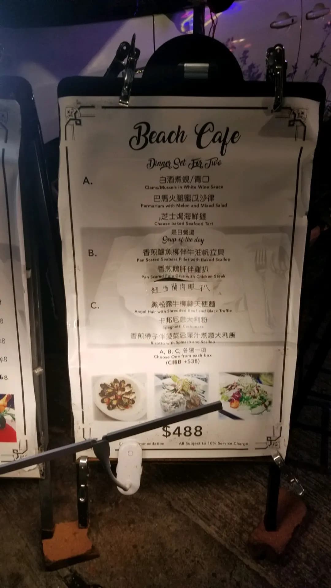 沙灘咖啡廳 photo 8