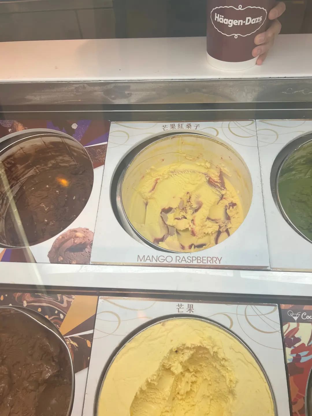 Häagen-Dazs photo 3
