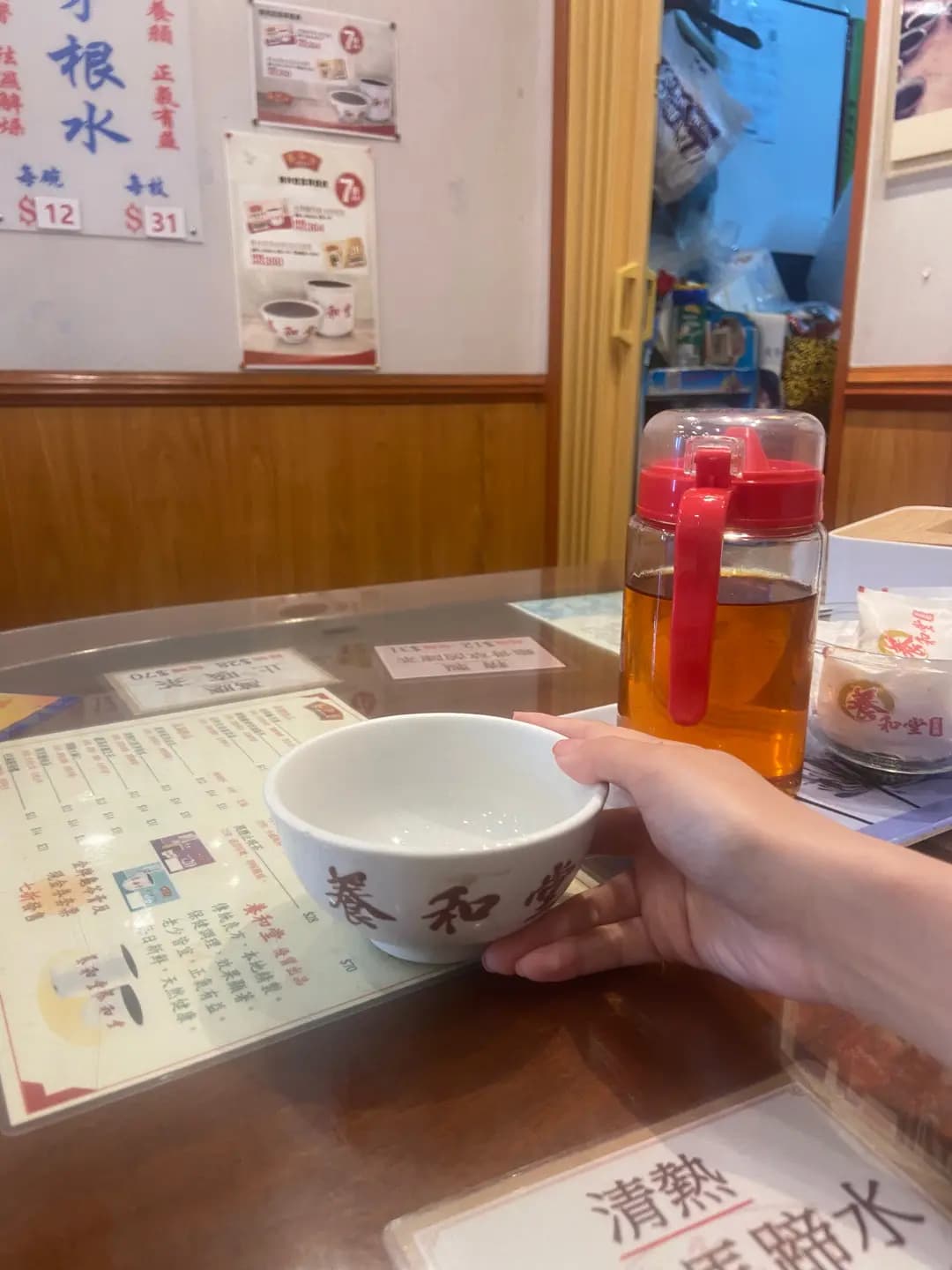 養和堂 (新文華中心) photo 2