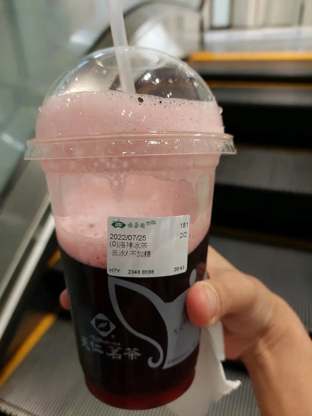 天仁茗茶 (青衣城2) photo 7
