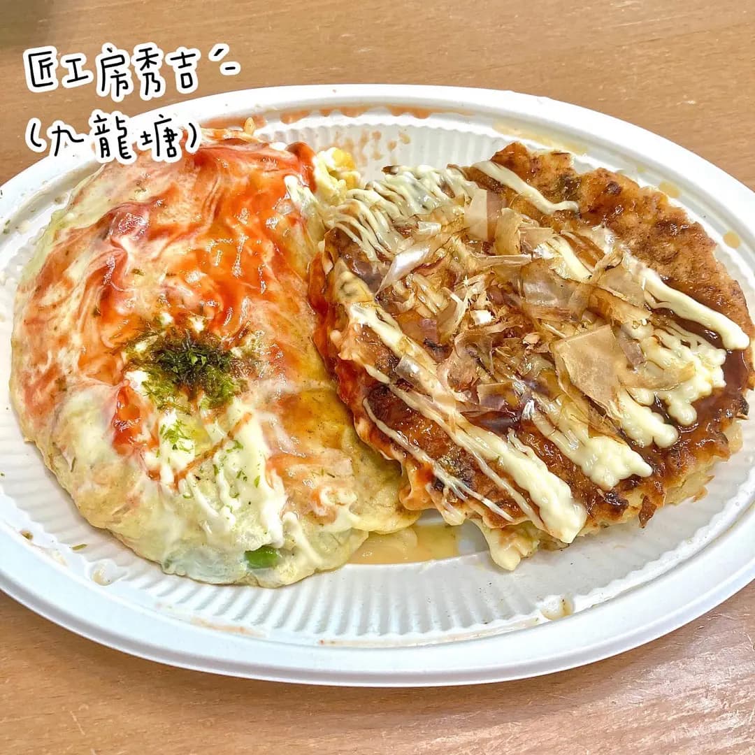 匠工房秀吉 photo 1