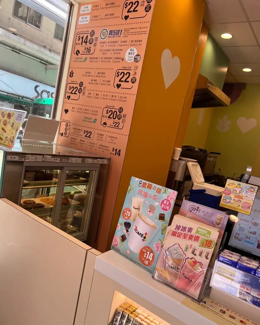 7CAFÉ+ photo 6