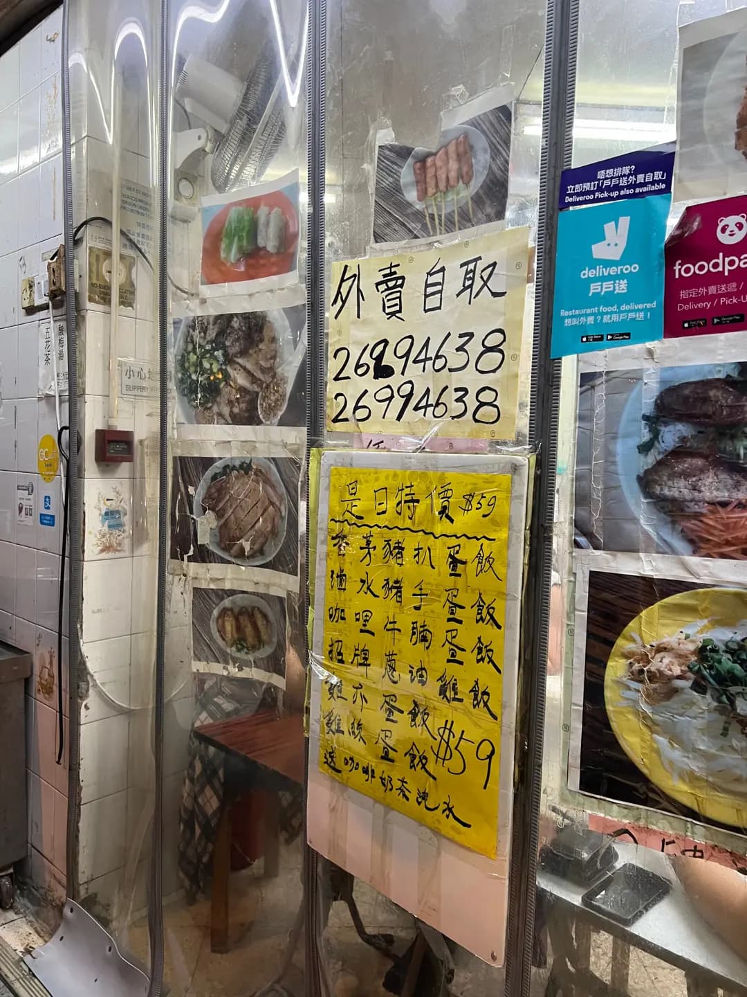 林園甜品粉麵小食 photo 5