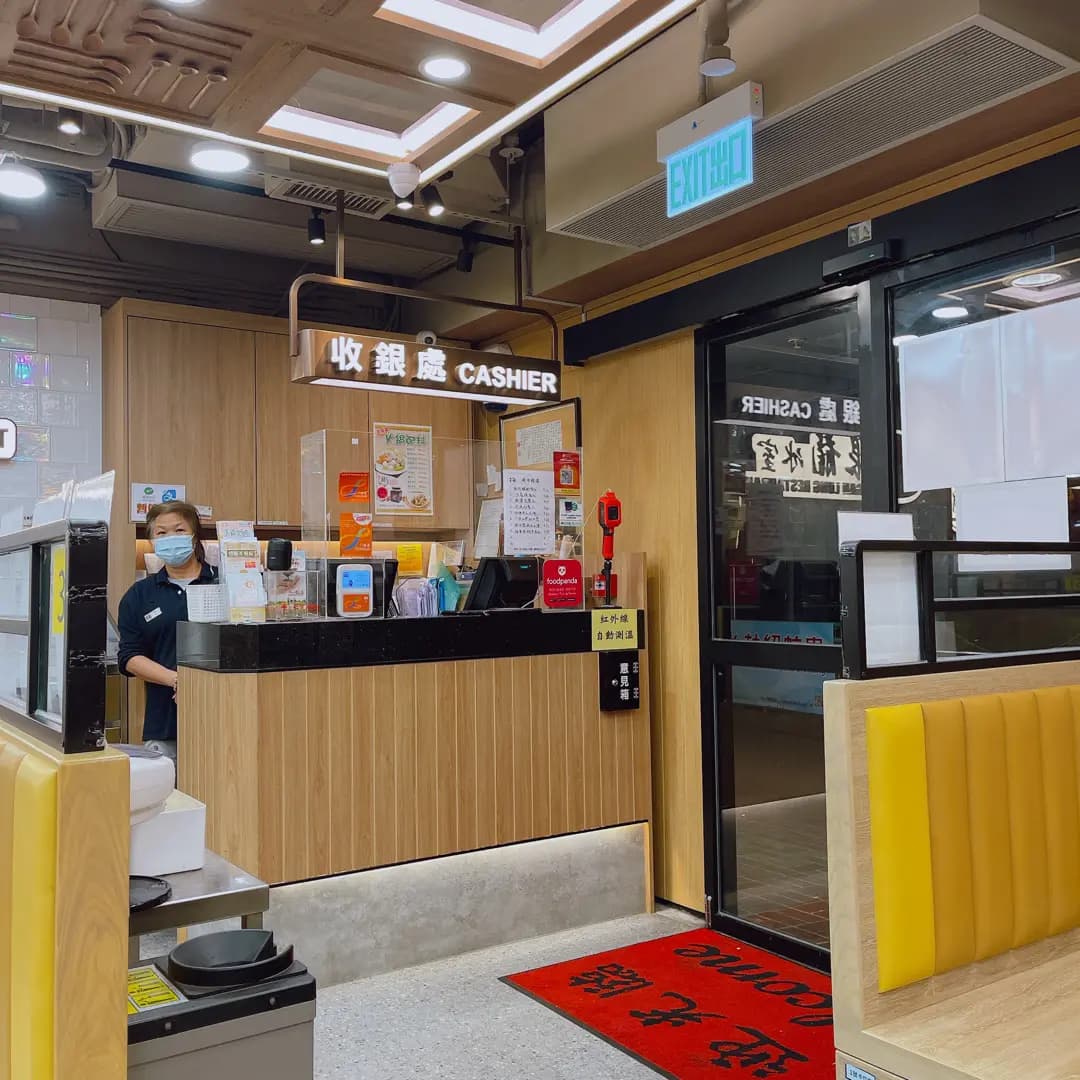 銀龍茶餐廳 photo 7