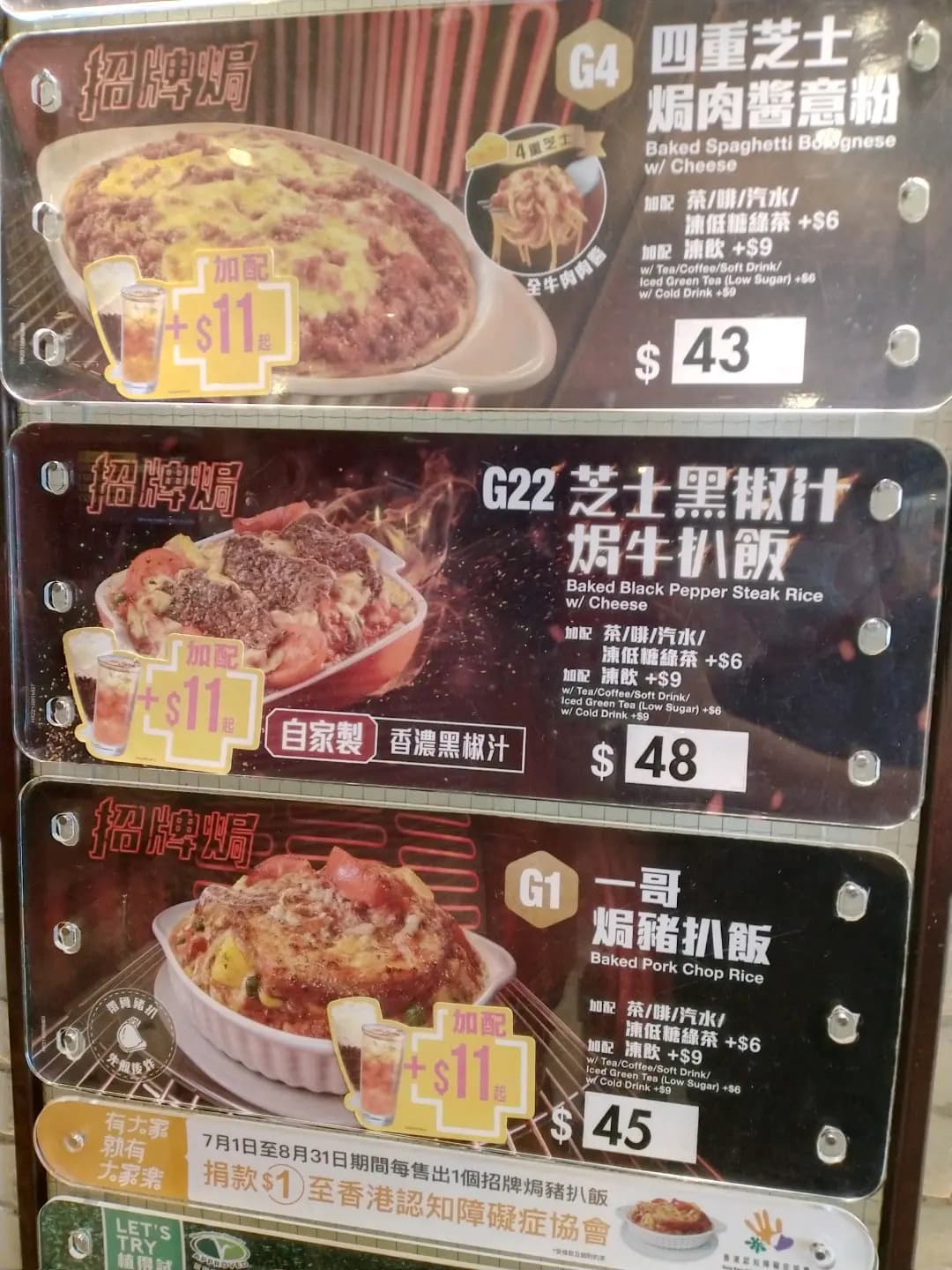 大家樂 (新世紀廣場) photo 2