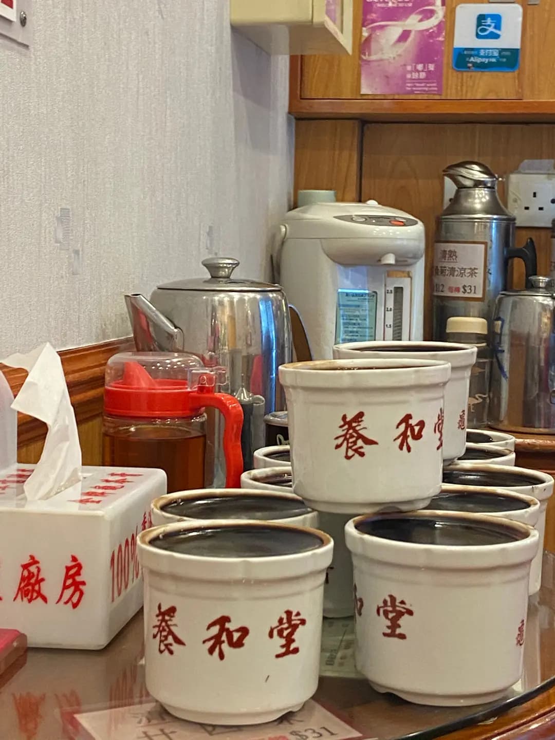 養和堂涼茶館 (德民街) photo 2