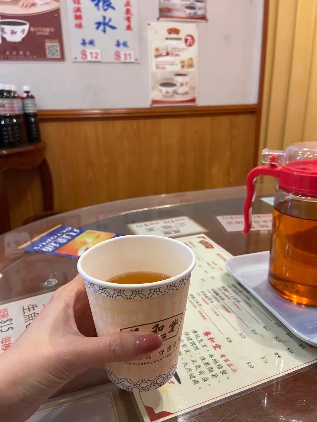 養和堂涼茶館 (德民街) photo 4