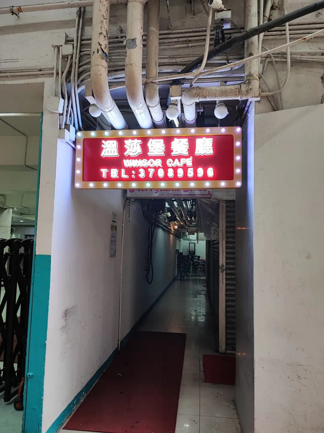 溫莎堡 photo 1