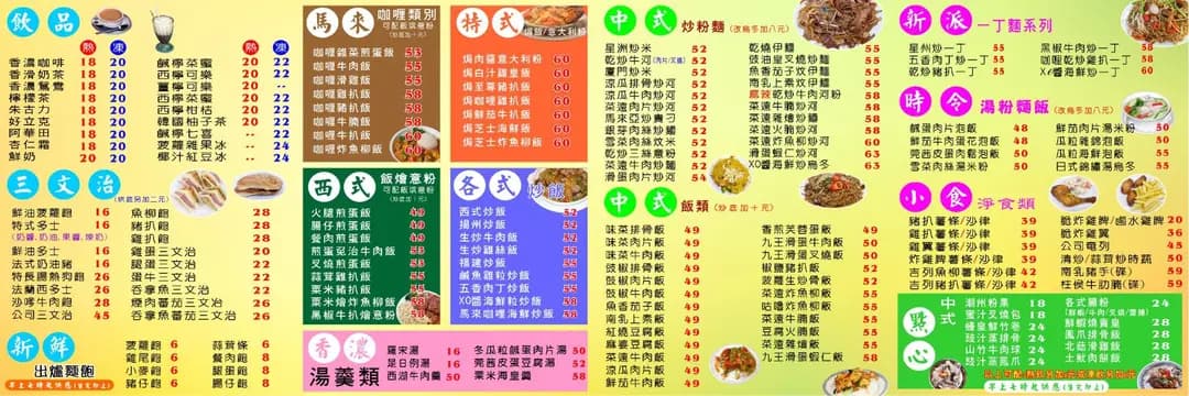 溫莎堡 photo 2