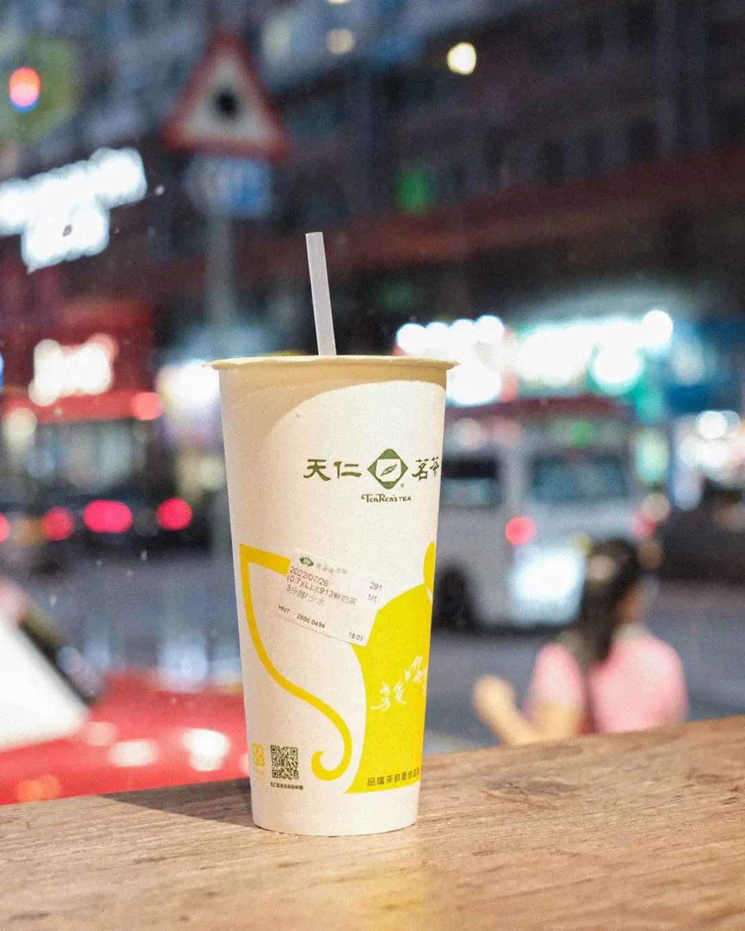 天仁茗茶 (旺角大樓) photo 2