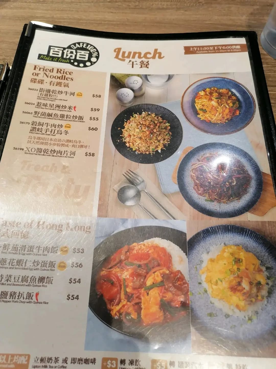 百份百餐廳 (新都城中心一期) photo 5