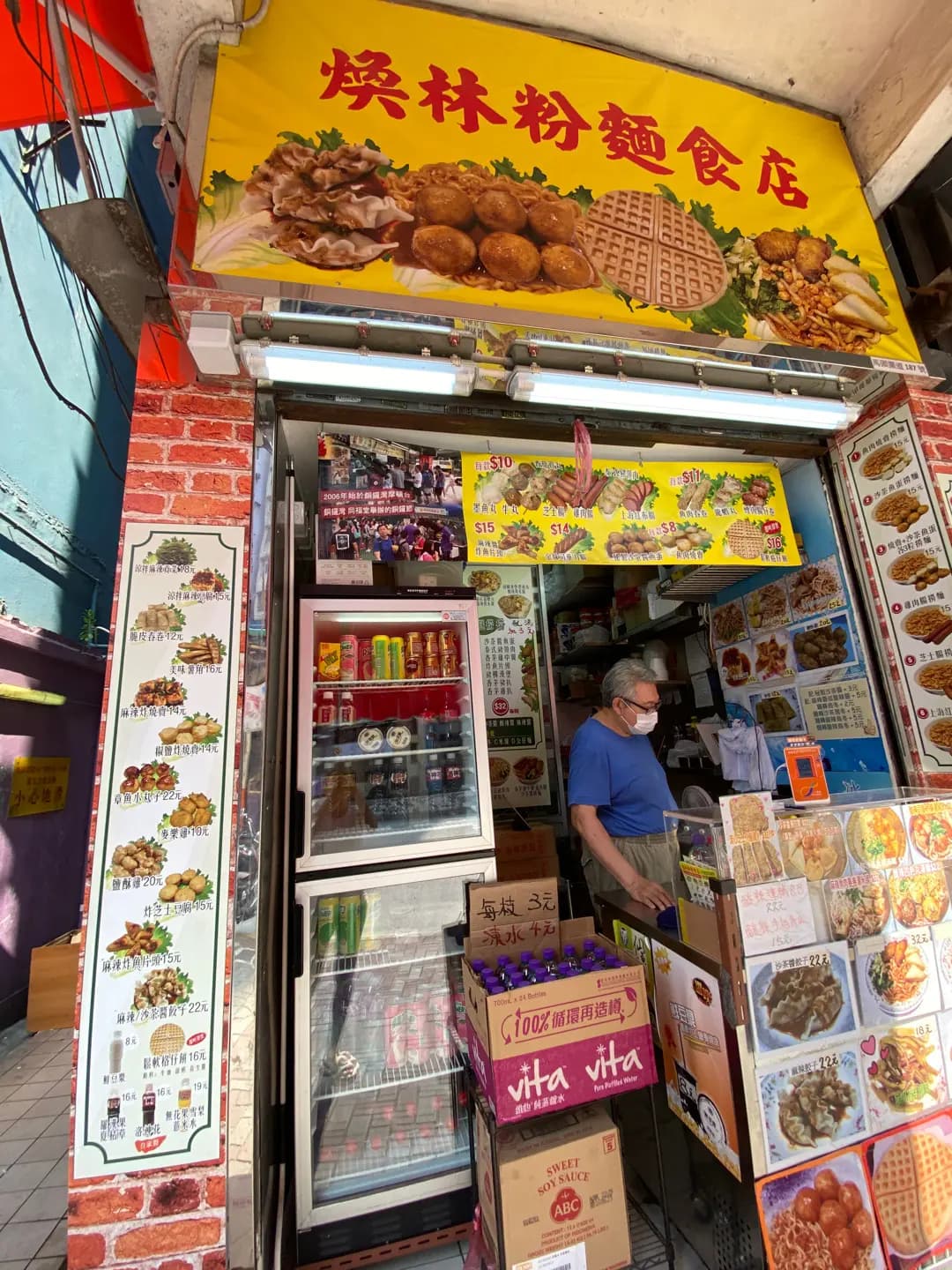 煥林粉麵食店 photo 5