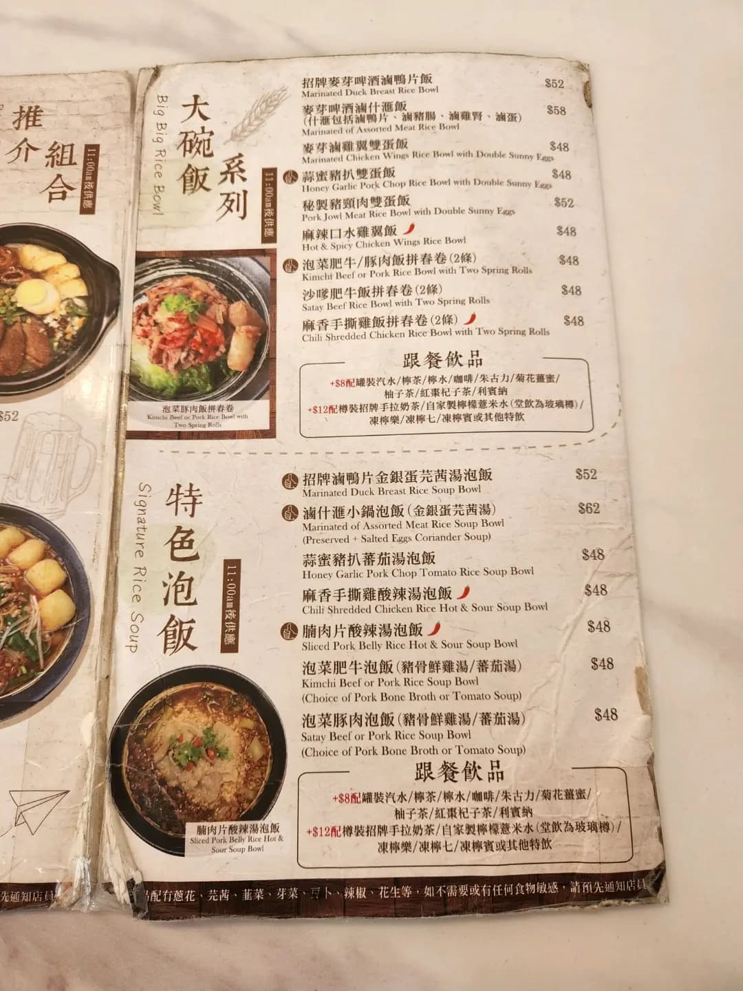 肆年八月米線專門店 photo 7