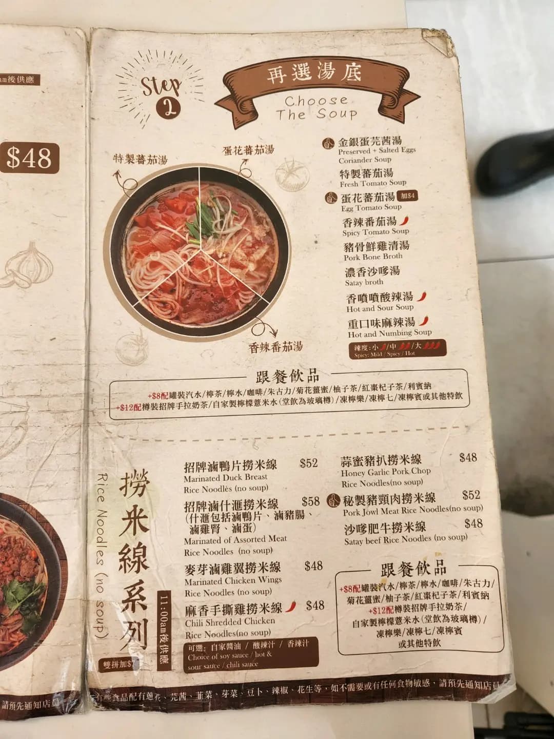 肆年八月米線專門店 photo 6