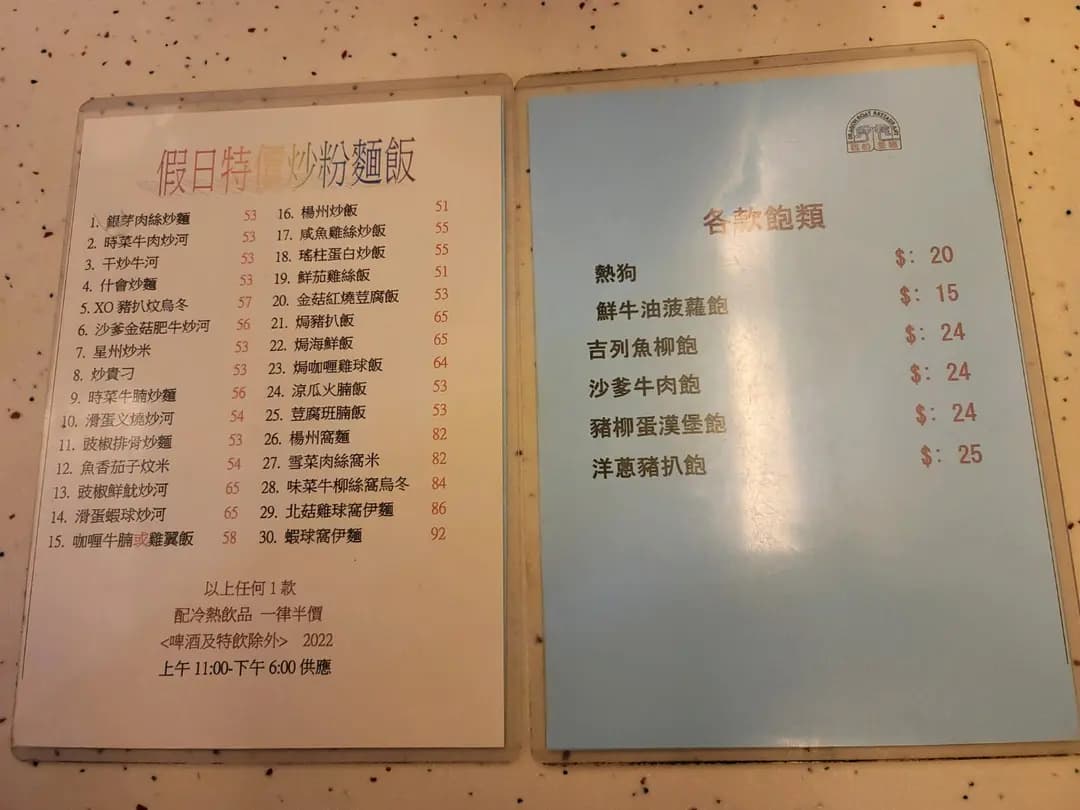 龍船餐廳 photo 7