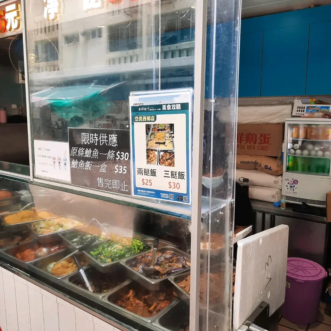 岱民西邨店 photo 4