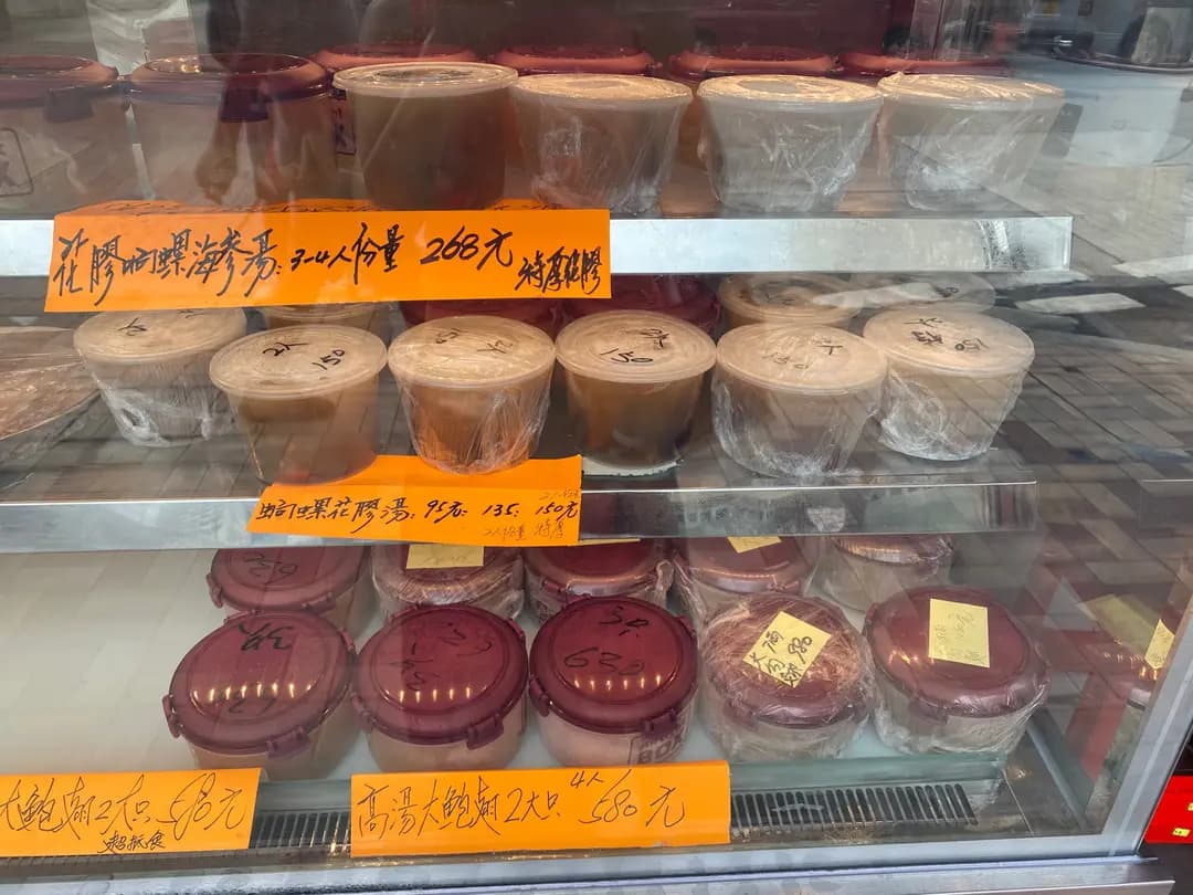 利德豐海味廚房 photo 6