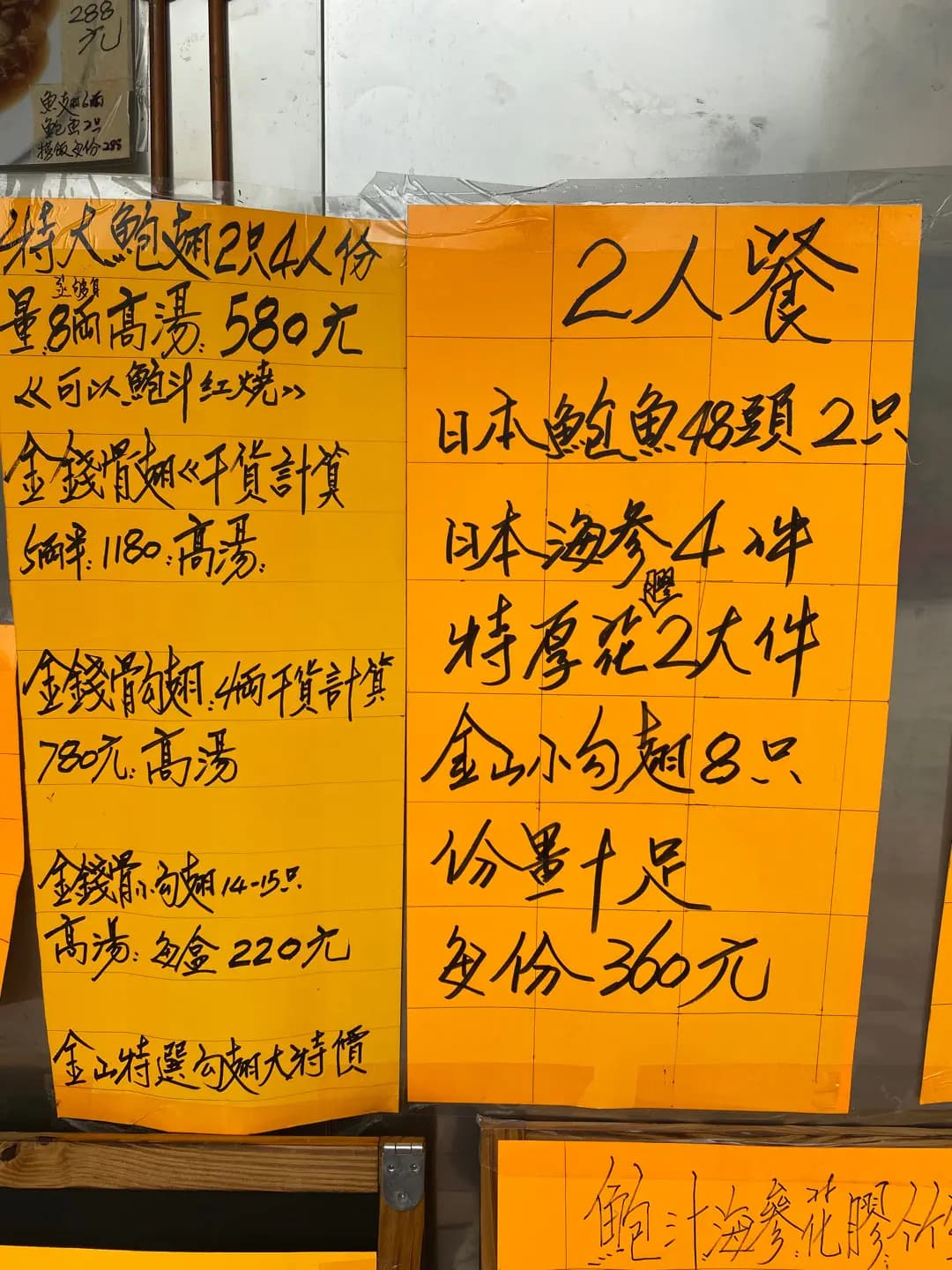利德豐海味廚房 photo 3