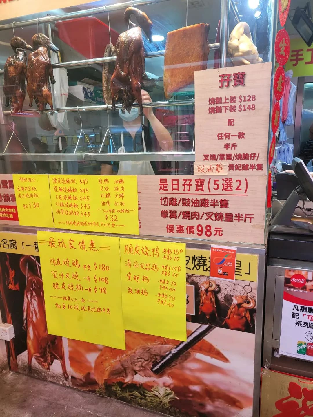 星光燒鵝 photo 6