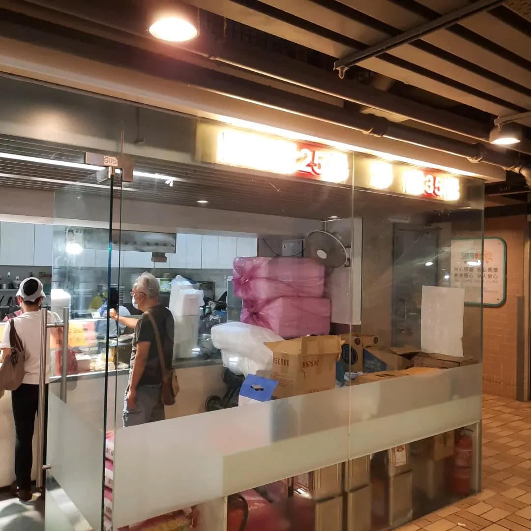 岱民華明店 photo 7