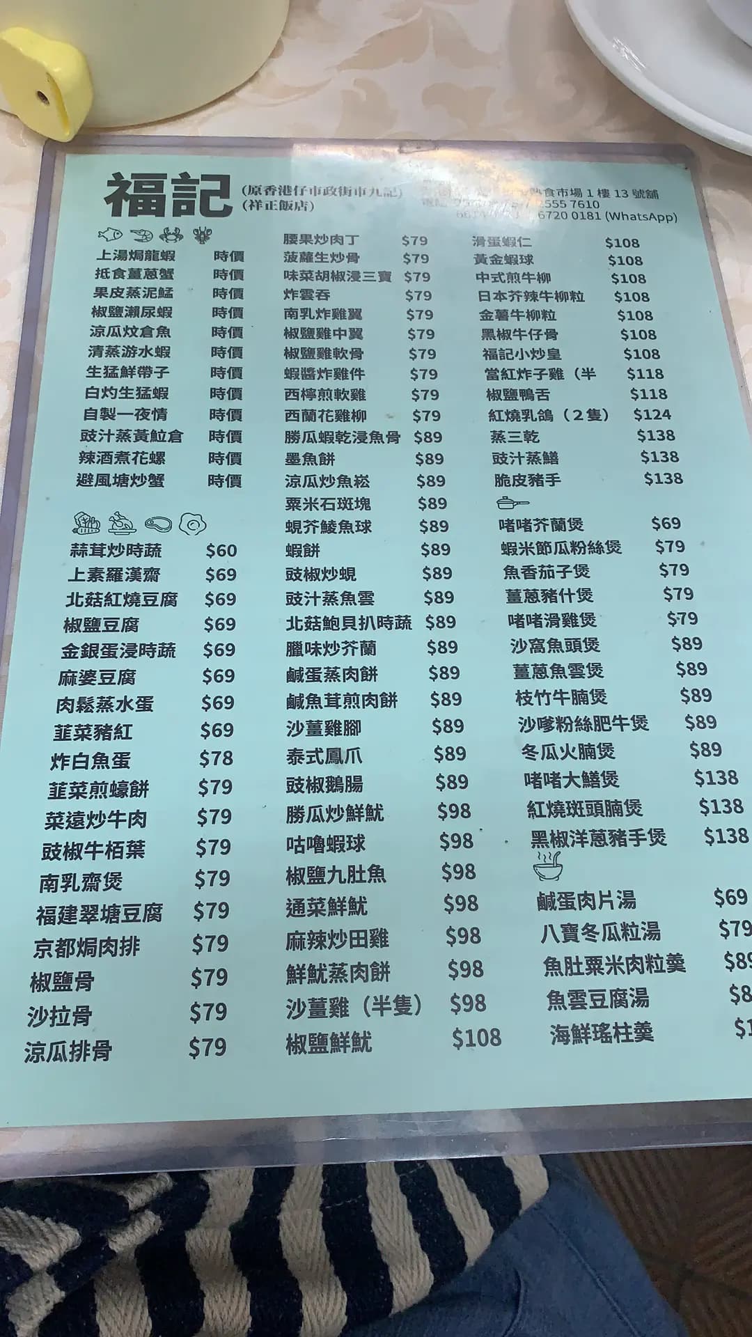 九記海鮮精品菜館 photo 7