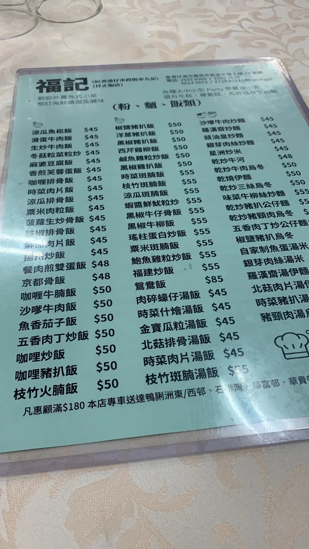 九記海鮮精品菜館 photo 4