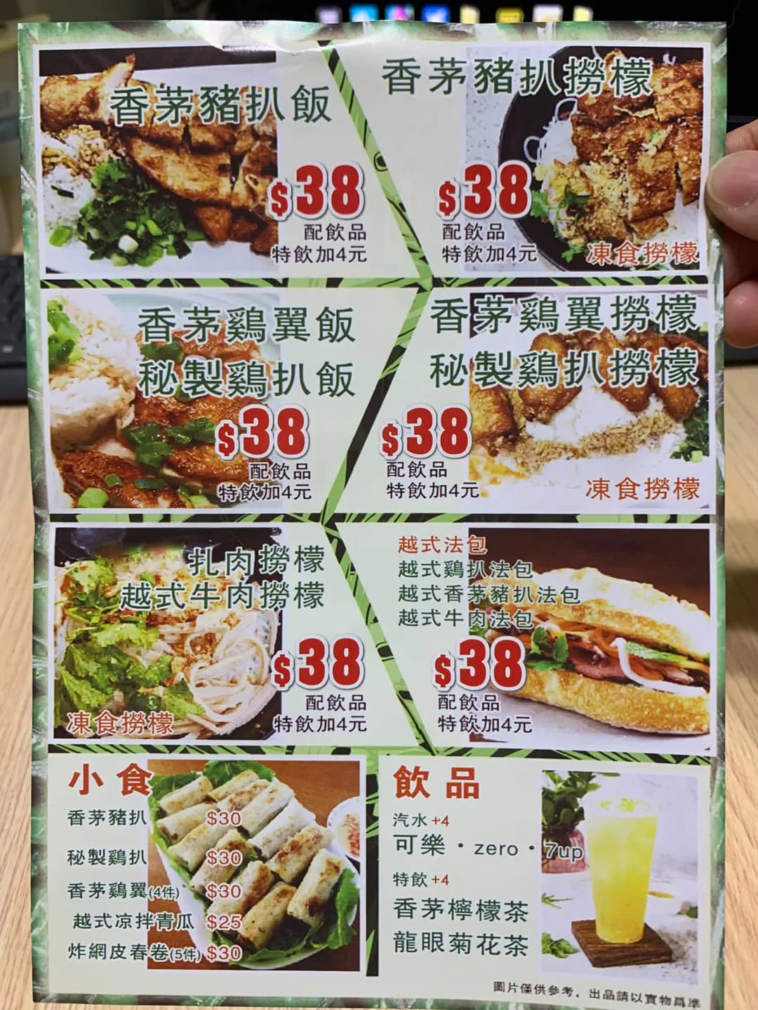 越圓越式小店 photo 1