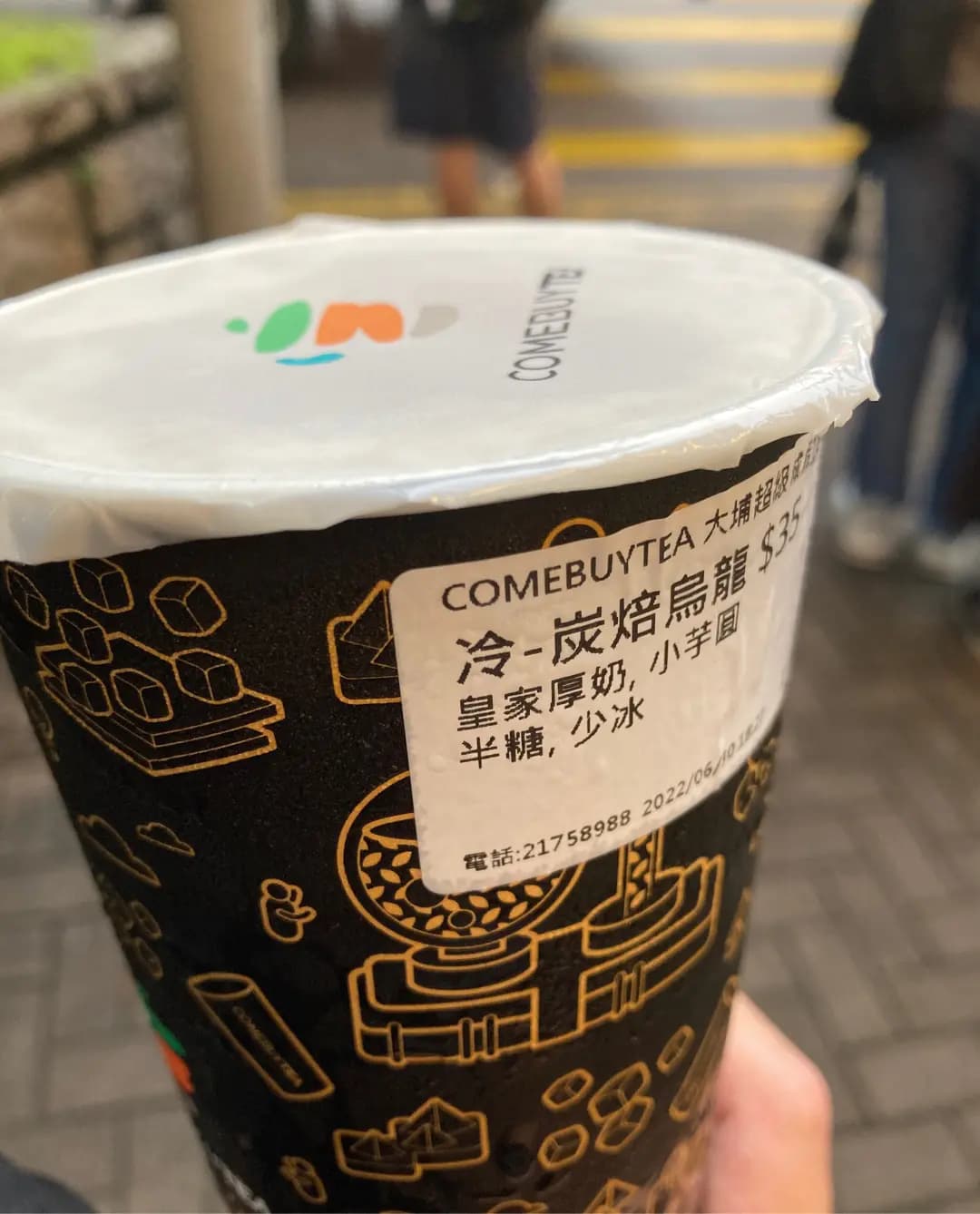 COMEBUYTEA (大埔超級城B區) photo 4