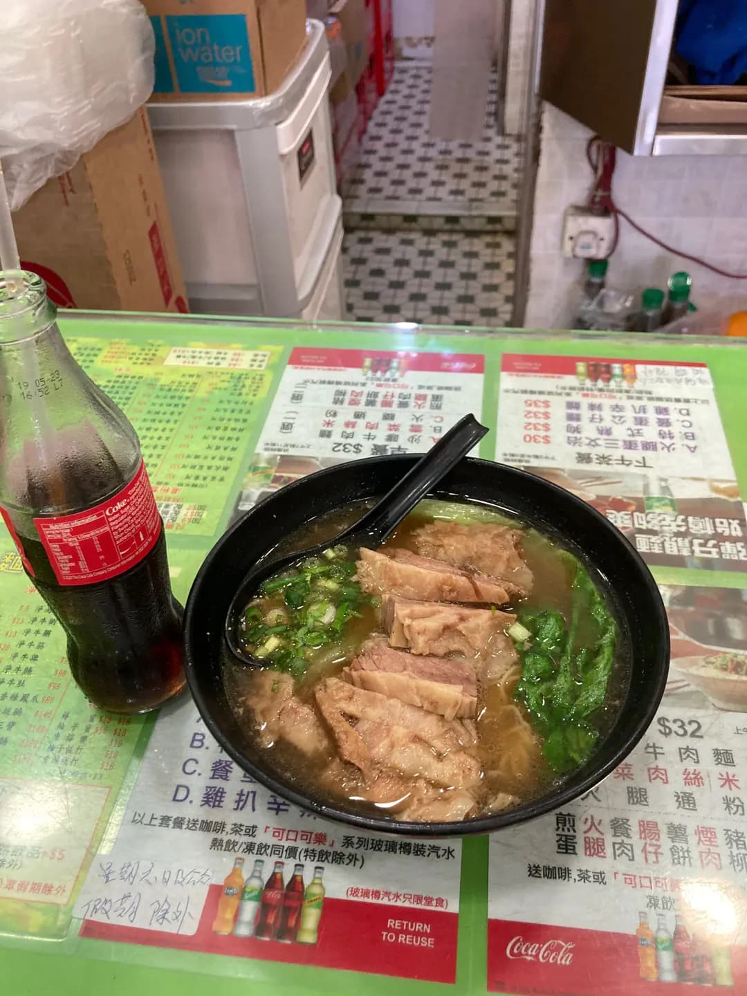 牛元帥粉麵 photo 3