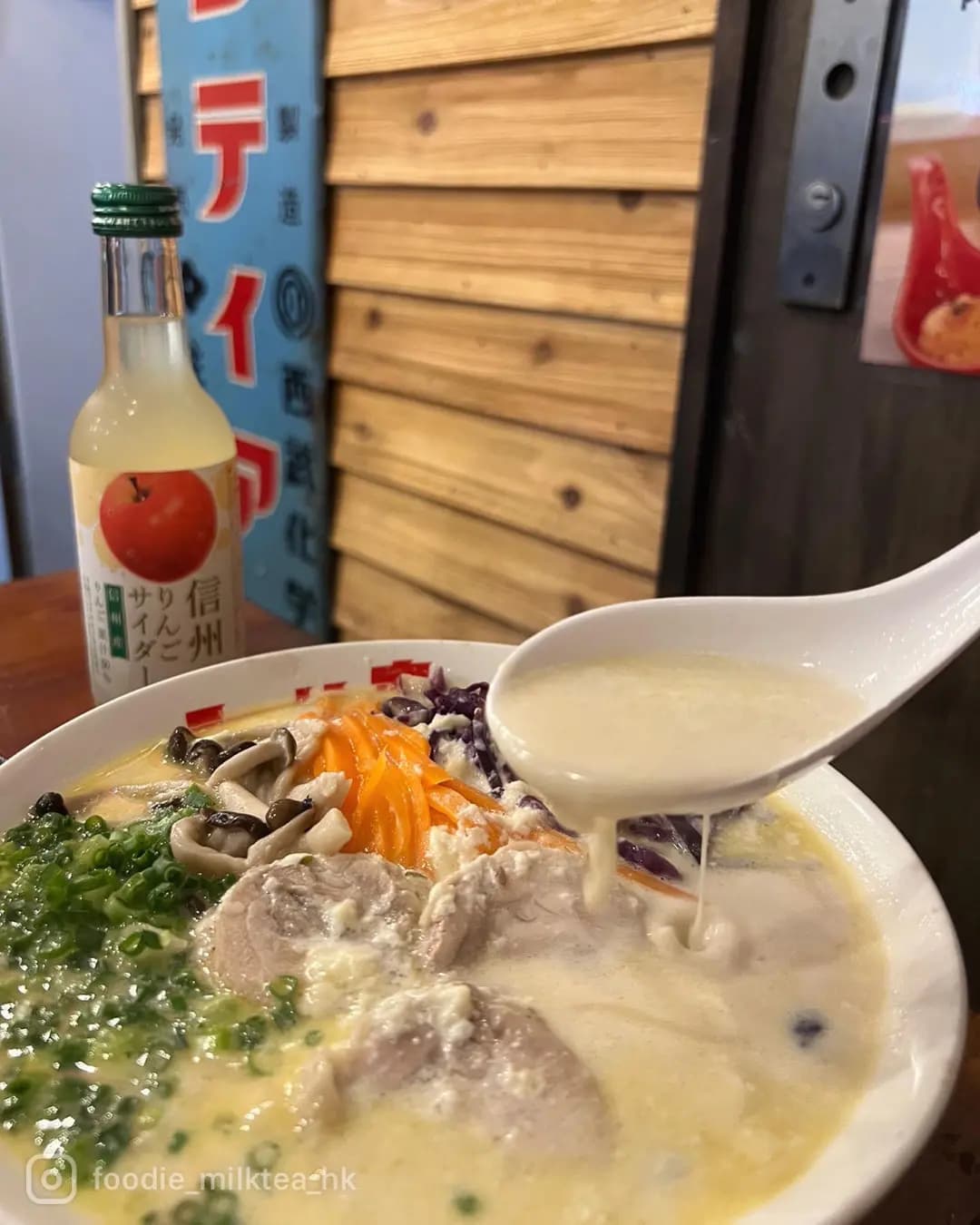 拉麵來 photo 6