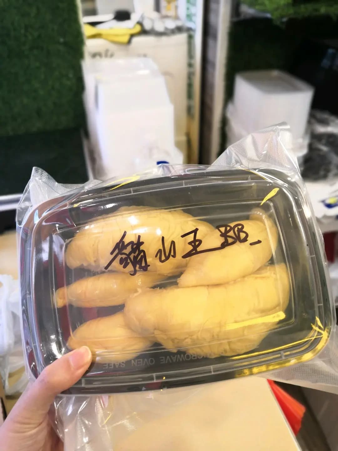 榴槤B哥 photo 7