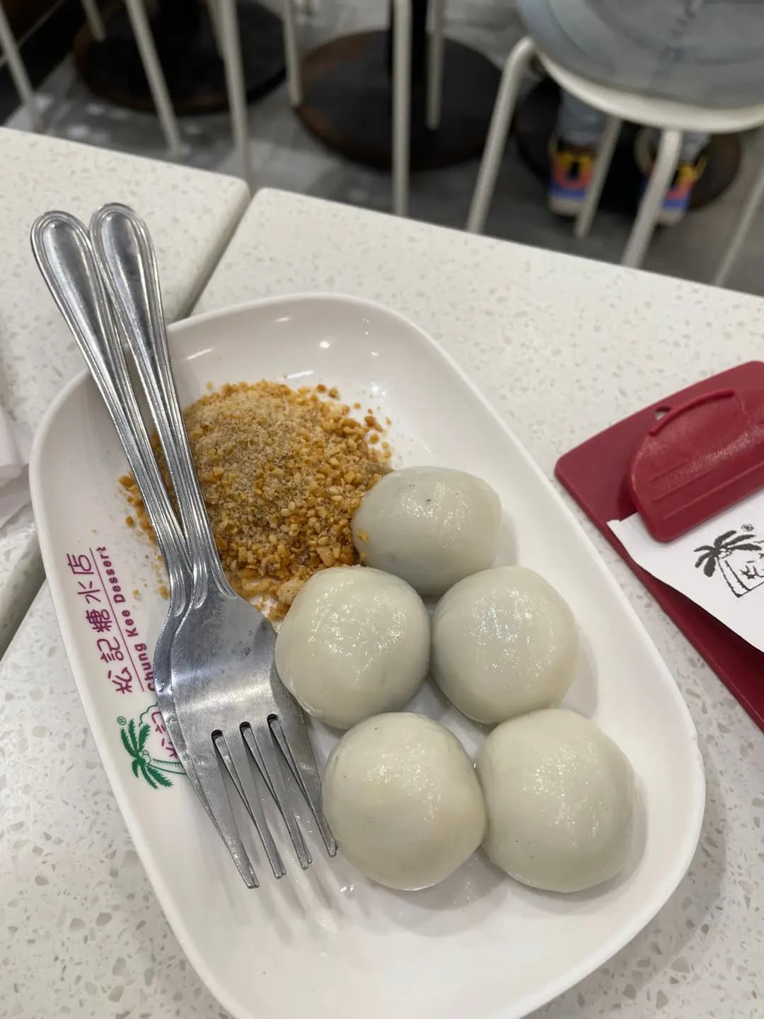 松記糖水店 (白加士街) photo 4
