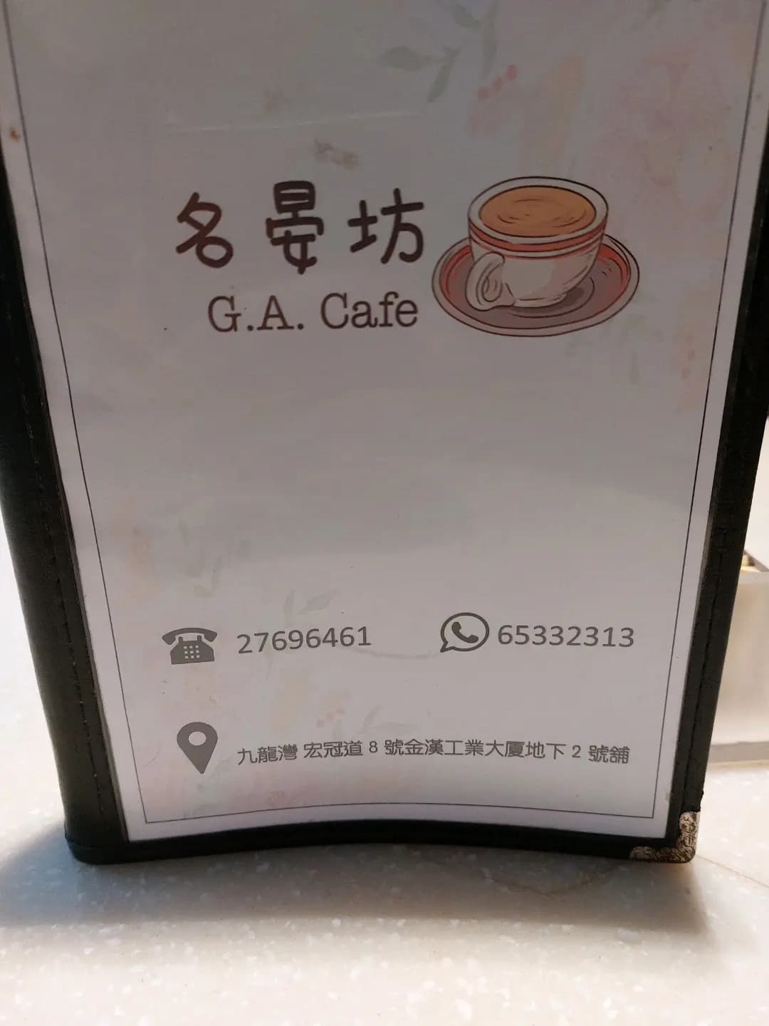 名晏坊 photo 6