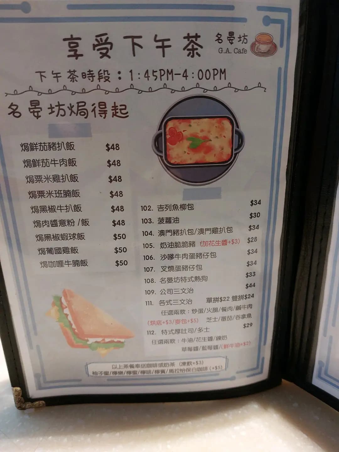 名晏坊 photo 4