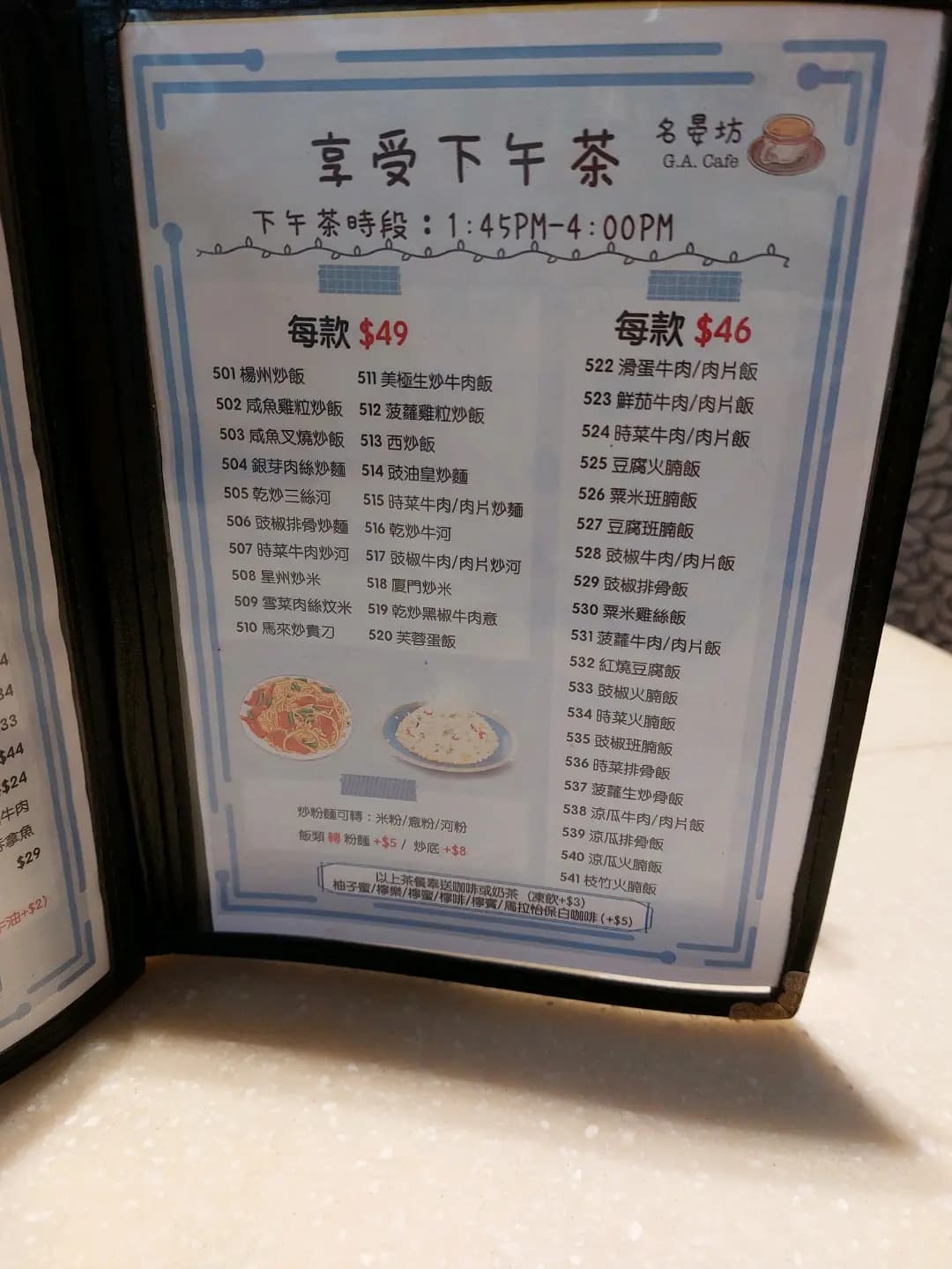 名晏坊 photo 1