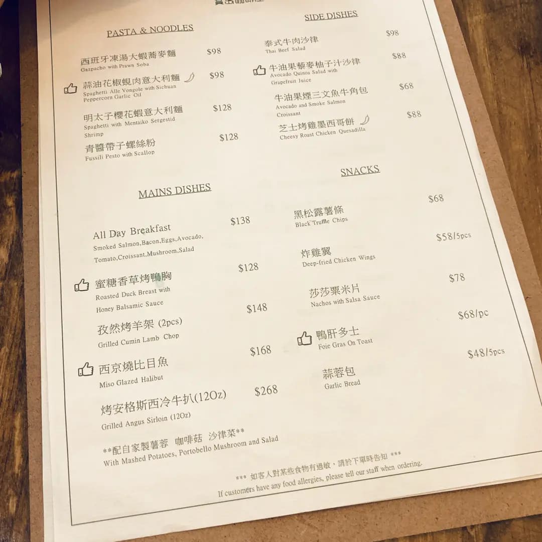 賞島咖啡屋 photo 3