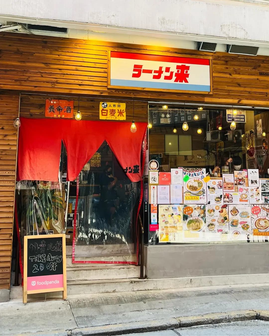 拉麵來 photo 2