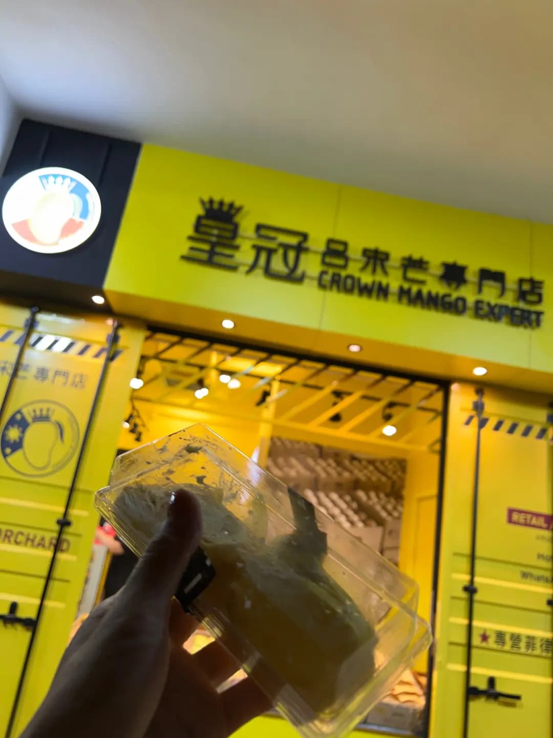 皇冠(呂宋芒)專門店 (桂林街) photo 8