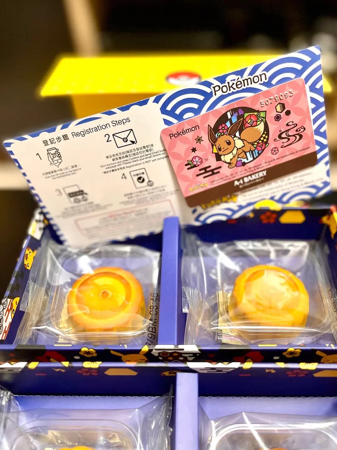 英王麵包店 photo 6
