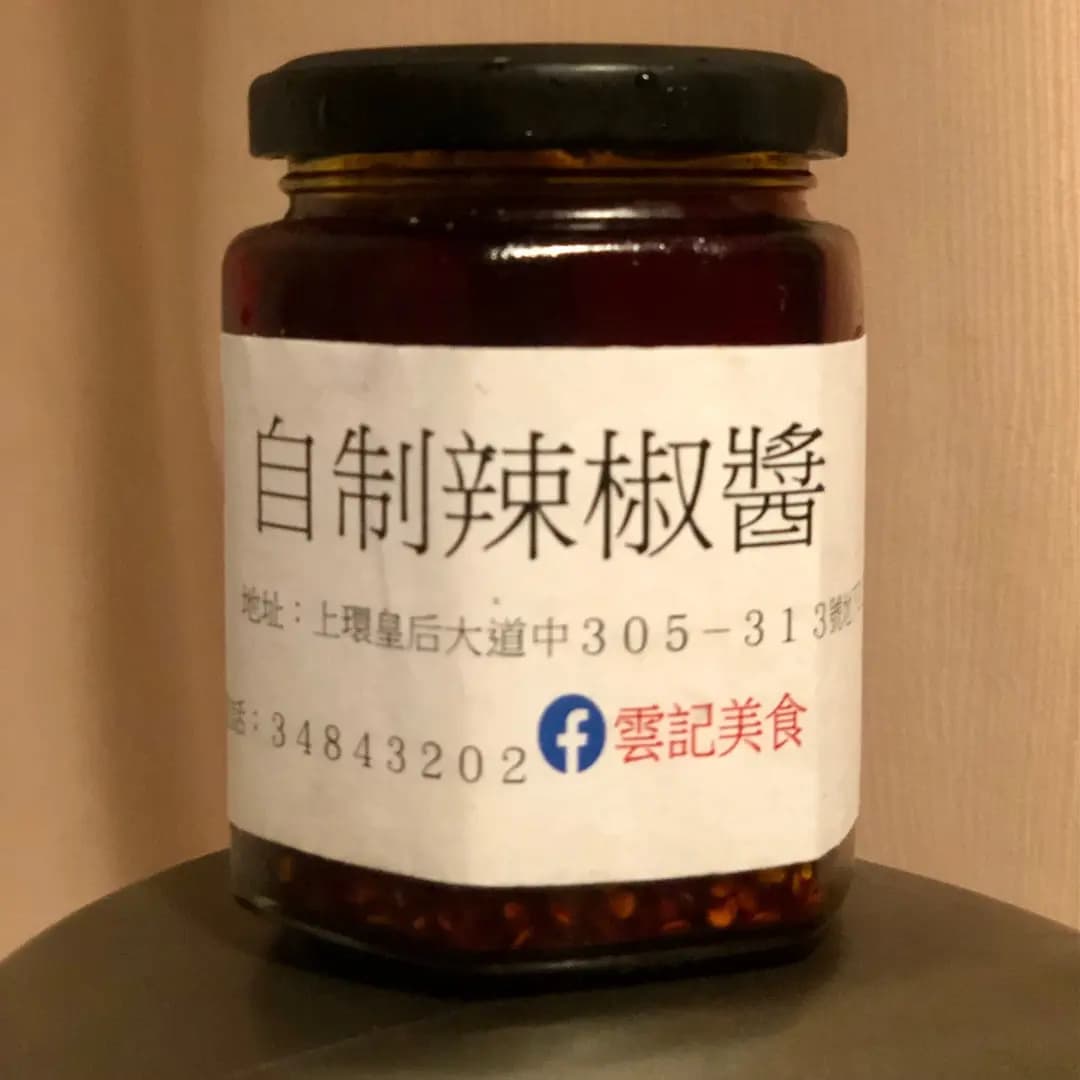 雲記美食 photo 2