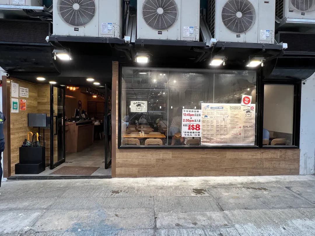 Baron cafe & restaurant photo 1