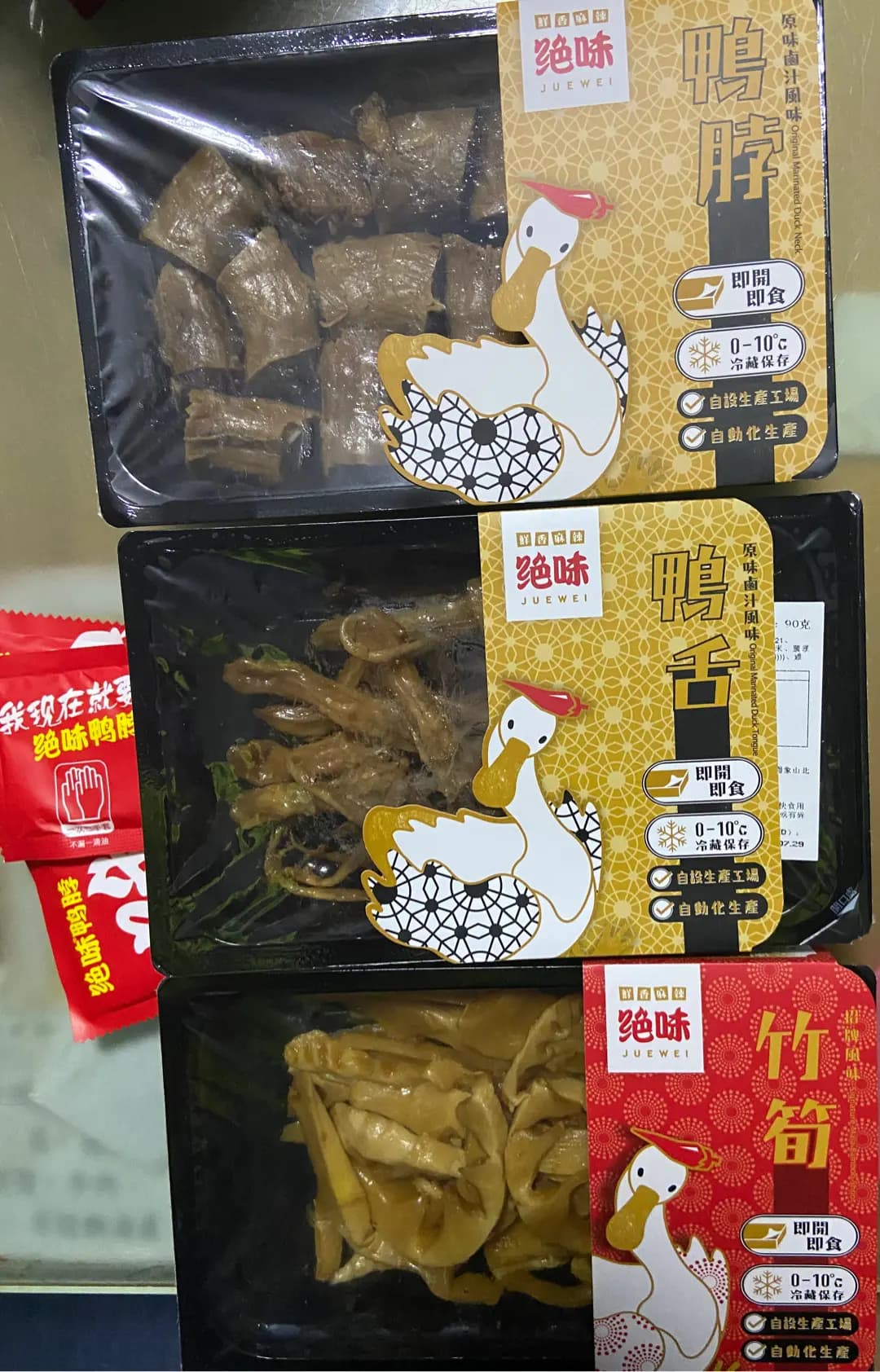 絕味 photo 2