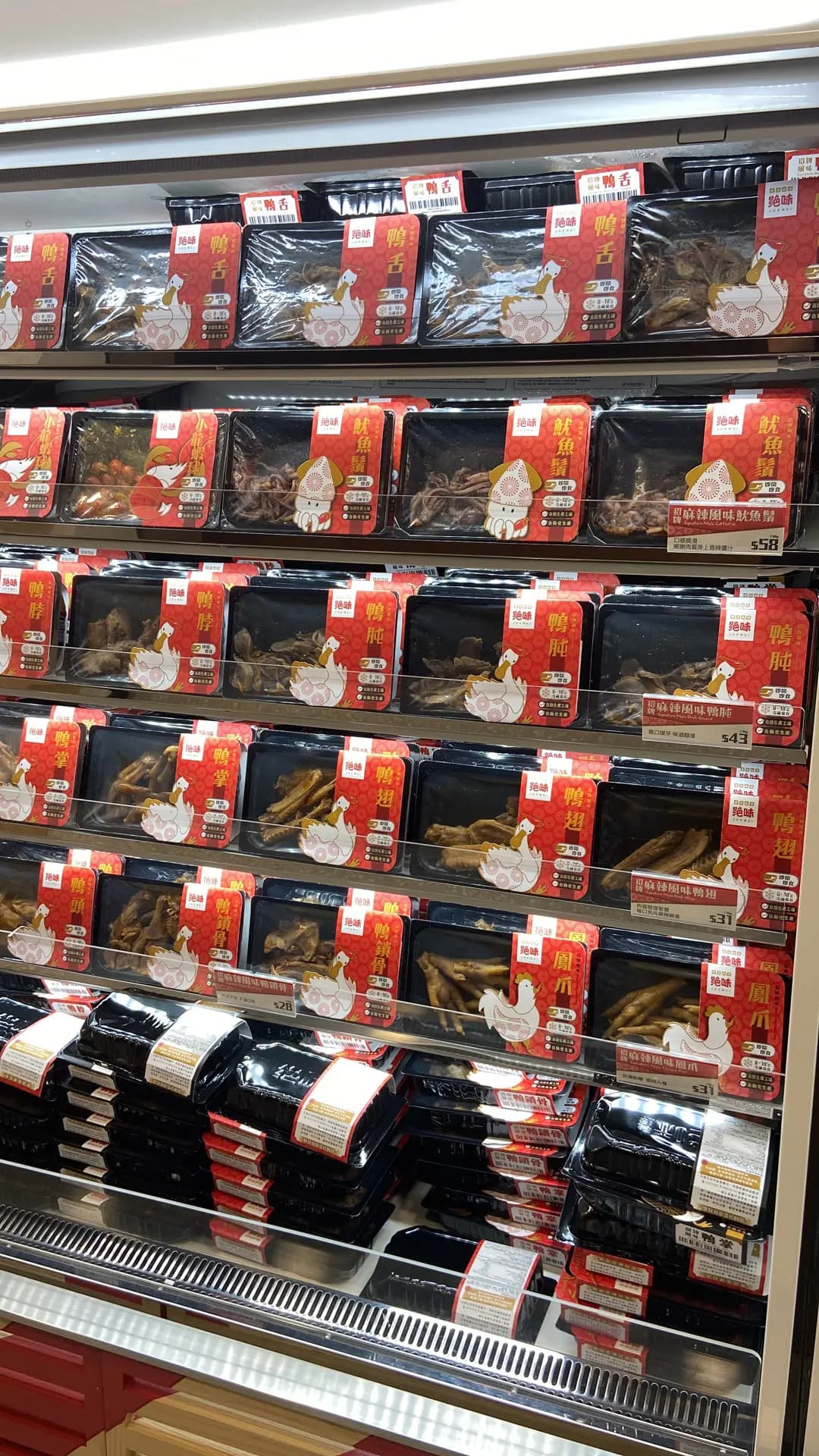 絕味 photo 3
